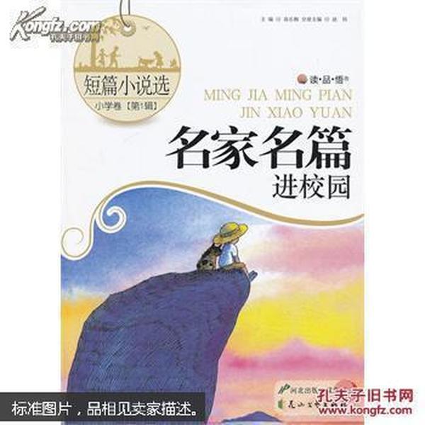 快算数学题