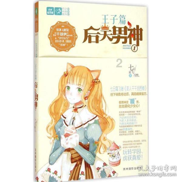 4399剑与魔法