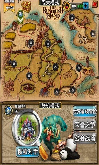 彩虹六号围攻