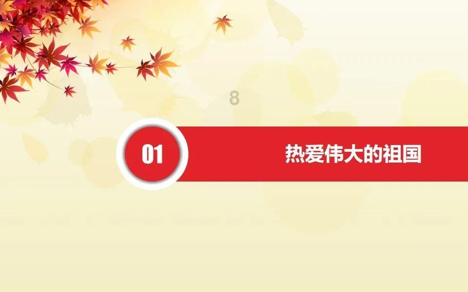 动物帮帮忙保卫家园