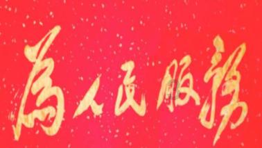 复仇机器人中文版