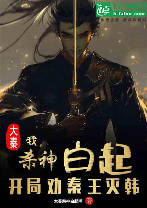 蜡笔小新大逃杀